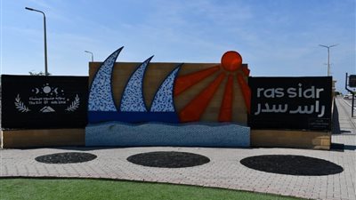 محافظ جنوب سيناء يفتتح ميدان الساعة وجدارية راس سدر 