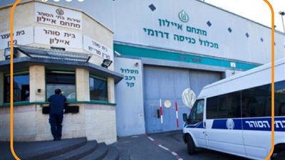 بناه الروس لخدمة الحجاج.. حكاية سجن المسكوبية الإسرائيلي الأسوأ في القدس (فيديو جراف)