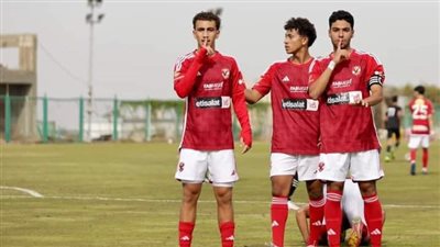 الأهلي 2006 يفوز على الشبان العالمية بخماسية في بطولة منطقة القاهرة