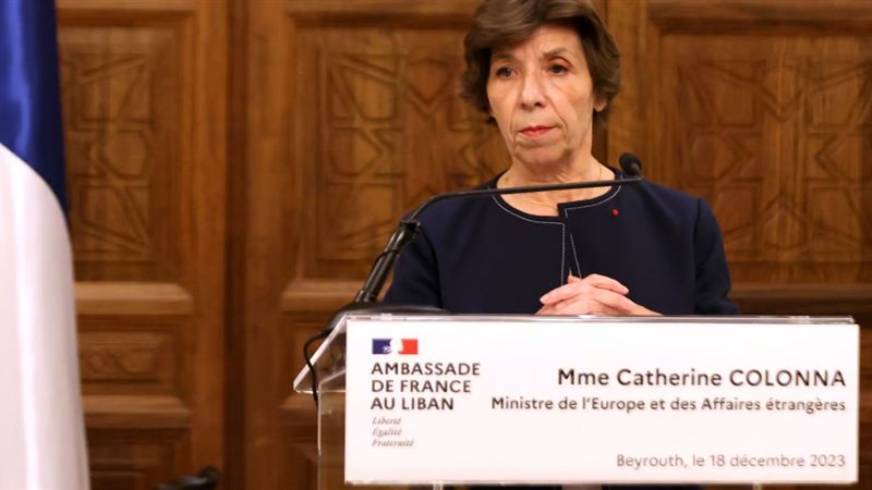 وزيرة الخارجية الفرنسية،