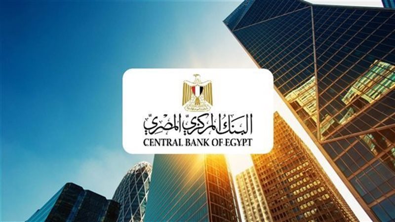 البنك المركزي، فيتو