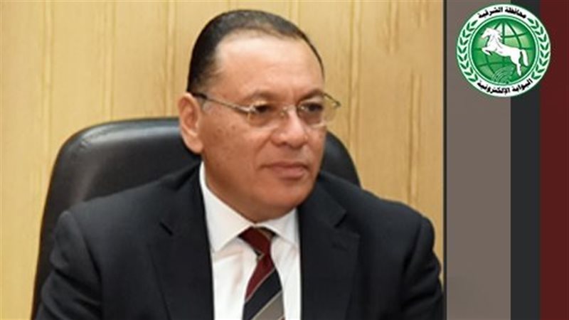 محافظ الشرقية،فيتو