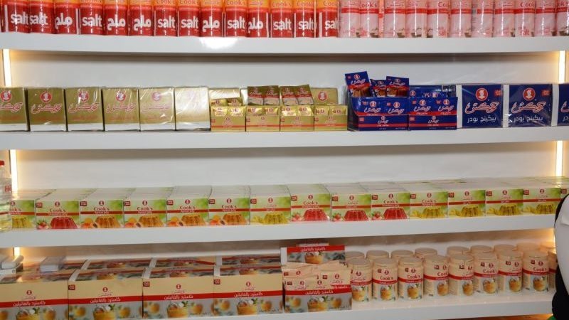 ارتفاع أسعار منتجات