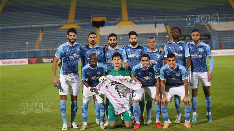 بيراميدز، فيتو