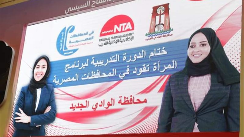 المرأة تقود في المحافظات