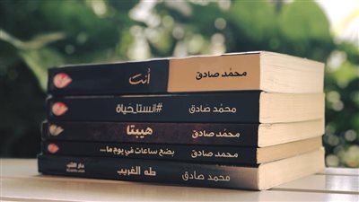 تحويل 3 روايات لـ محمد صادق للعرض بدور السينما 