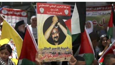 سلطات الاحتلال تواصل عزل مروان البرغوثي