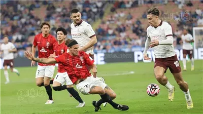 كأس العالم للأندية، تعليق مدرب أوراوا الياباني بعد الخسارة أمام مانشستر سيتي