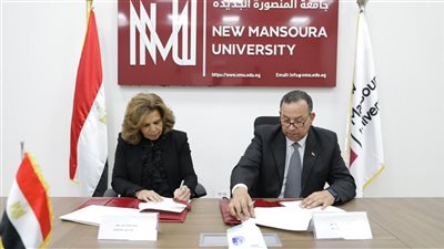 جامعة المنصورة الجديدة والقومى لحقوق الإنسان يوقعان بروتوكول تعاون