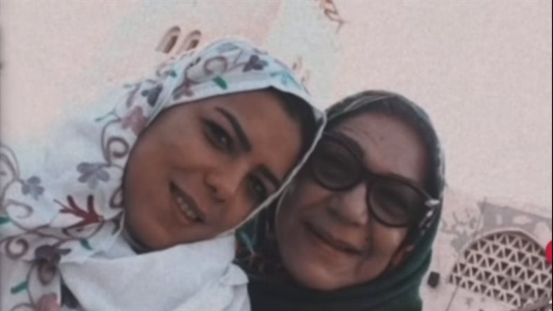 ناهد السباعي ووالدتها،