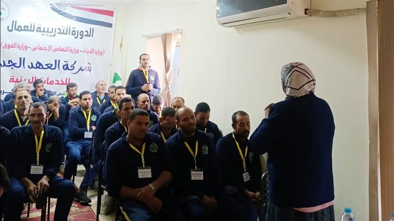 البرنامج التدريبي،
