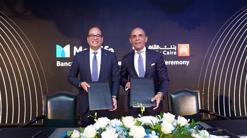 بنك القاهرة ومتلايف