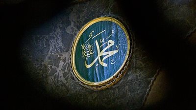 ولد الهدى (الحلقة الحادية والعشرون)، لتؤمنوا بالله ورسوله وتعزروه وتوقروه