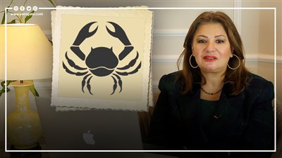 توقعات برج السرطان 2024، تجربة حب جميلة ومكافأة في انتظارك 