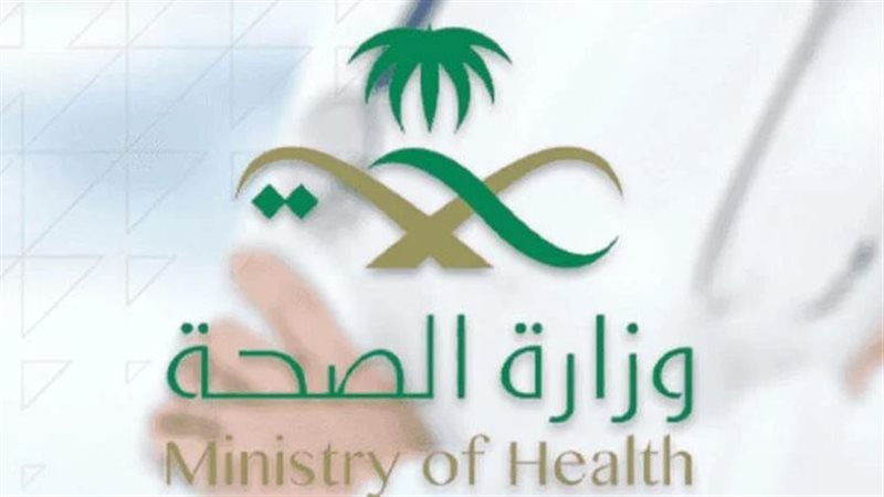 السعودية ترصد متحور