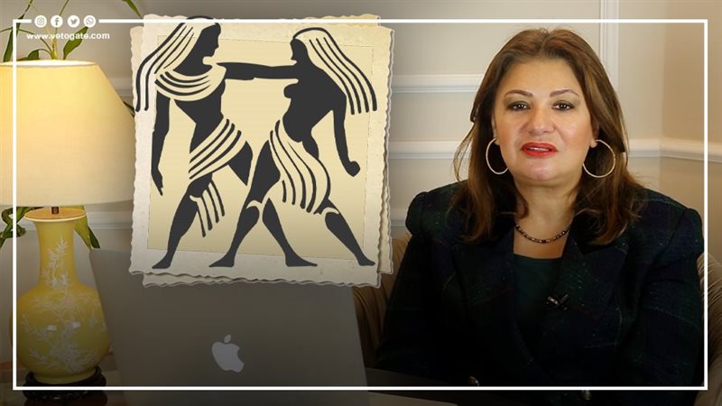 توقعات الأبراج 2024،