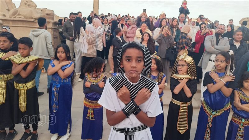 الزي الفرعوني، فيتو