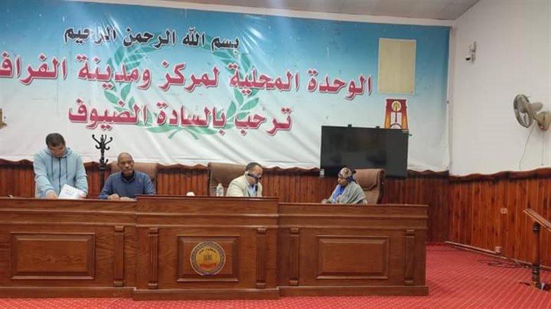 مركز ومدينة الفرافرة،