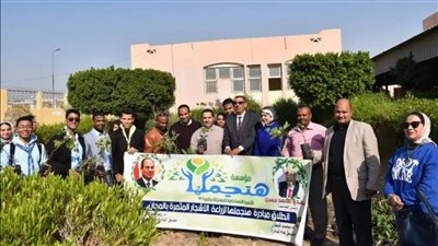 زراعة 500 شجرة مثمرة بجامعة الأقصر ضمن مبادرة هنجملها