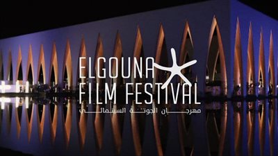 مهرجان الجونة السينمائي يوجه التحية لروح أبرز الراحلين من نجوم الفن