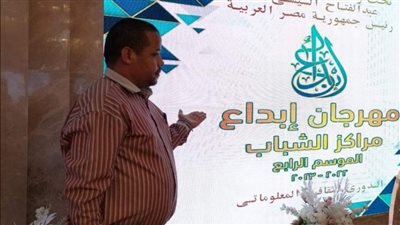 مهرجان إبداع للموسم الثاني عشر يواصل فعالياته في أسوان
