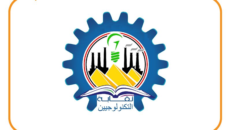 مجلس النواب، فيتو