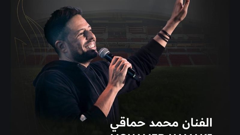 محمد حماقي، فيتو