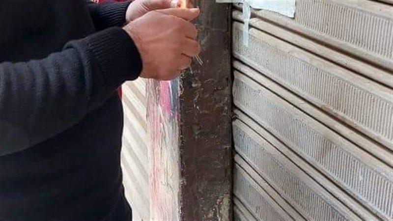 اغلاق كافي شهير في