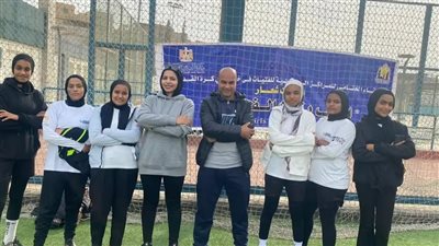 الأقصر تشارك في ختام مشروع اللقاءات الرياضية للفتيات 