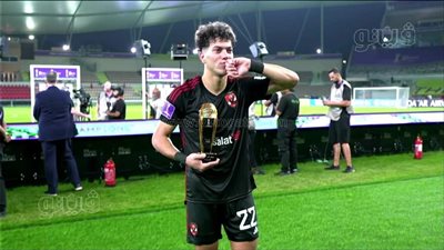 إمام عاشور: أشكر جمهور الفريق ومازال أمامنا ألقاب قادمة