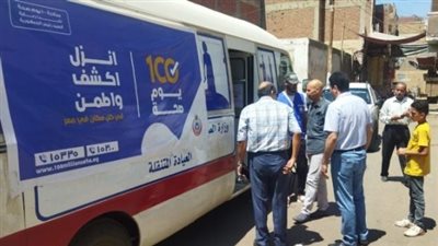 مبادرة 100 يوم صحة تقدم 56 مليونا و244 ألف خدمة مجانية للمواطنين