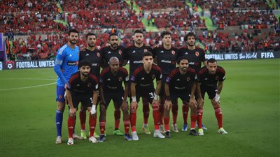 اتحاد الكرة يهنئ الأهلي بعد تتويجه ببرونزية كأس العالم للأندية