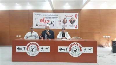 مديرية الشباب بالبحيرة تنظم ندوة بعنوان الوعي حياة (صور)