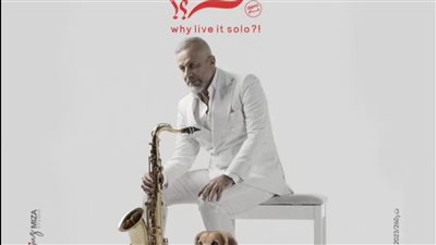 شريف منير يكشف تفاصيل شخصيته في فيلم ليه تعيشها لوحدك