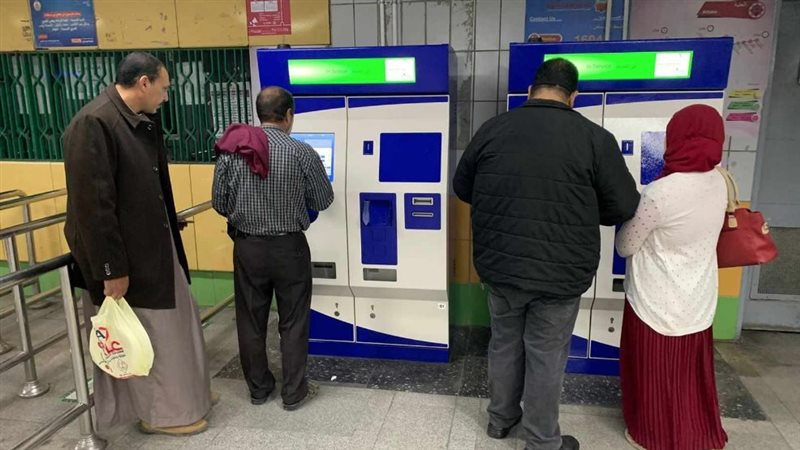 مترو الانفاق، فيتو
