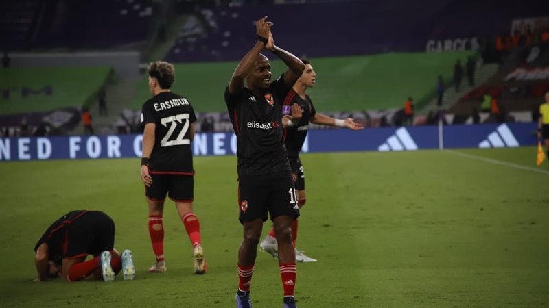 الاهلي، فيتو