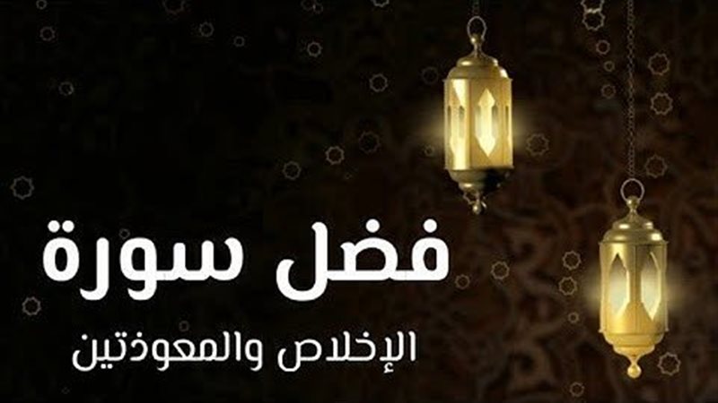 الأحاديث الصحيحة