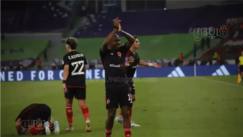 الاهلي، فيتو