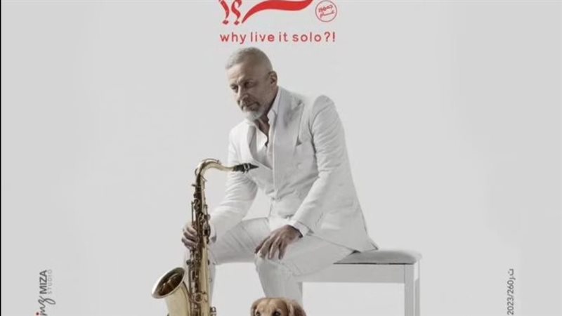 شريف منير،فيتو