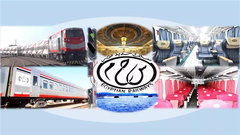 توطنين صناعة السكة