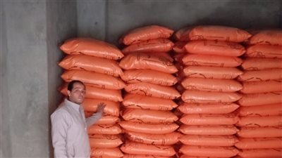 ضبط 450 شيكارة أسمدة مدعمة قبل طرحها بالسوق السوداء بالبحيرة