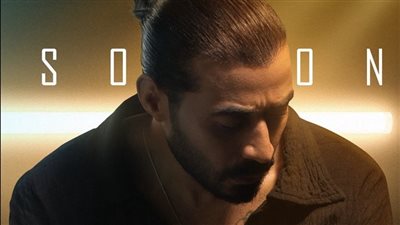 أحمد بتشان يطرح أغنيته الجديدة 