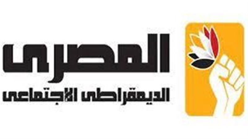 الحزب المصري الديمقراطي،