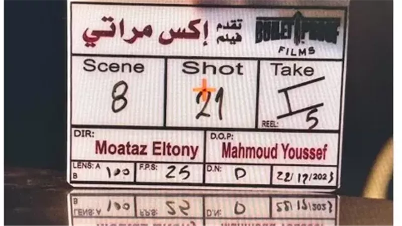 إكس مراتي، فيتو