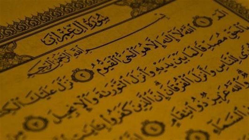 الأحاديث الصحيحة