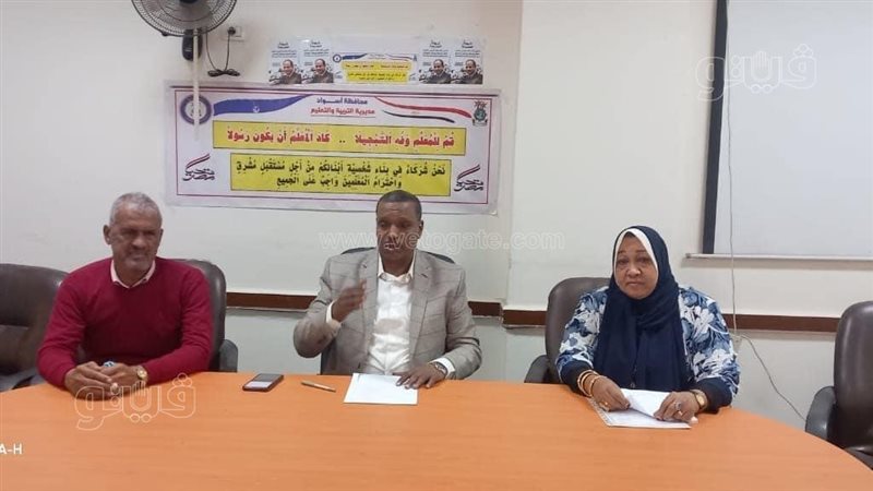 اجتماع مناقشة الاستعداد