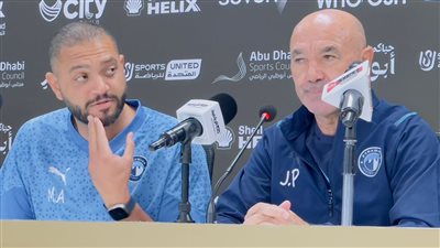 باتشيكو: كأس السوبر المصري فرصة أمام بيراميدز للفوز بأول لقب (صور)