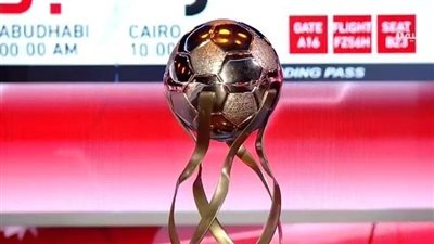 الإمارات تستضيف كأس السوبر المصري للمرة السابعة.. نظام جديد للبطولة.. الزمالك صاحب أول لقب والأهلي الأكثر تتويجا