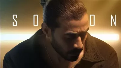 أحمد بتشان يطرح أغنية بعد فراقك على يوتيوب (فيديو)