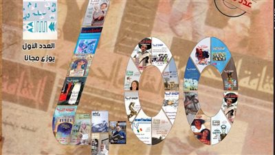 نيفين الكيلاني تكتب مقالا افتتاحيا بمجلة 